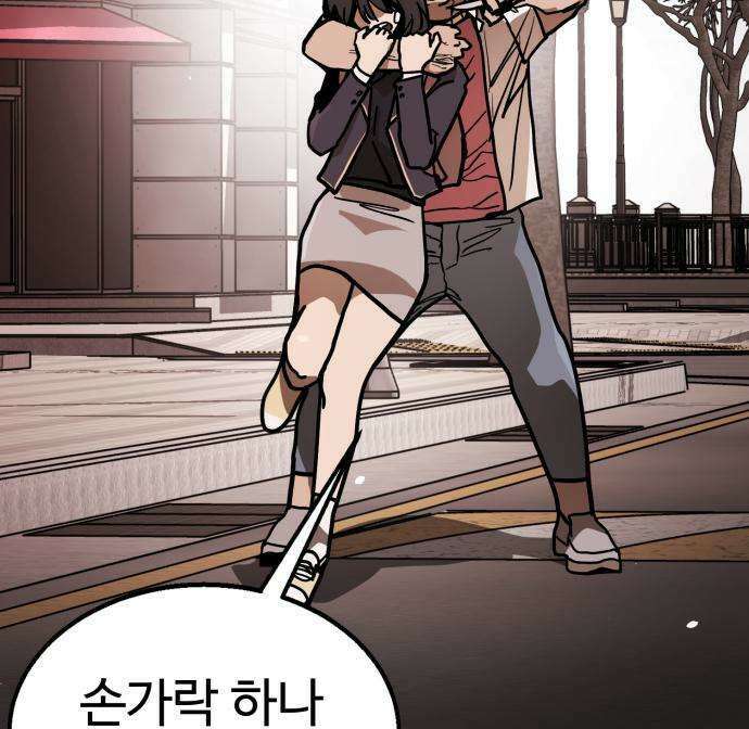 싸움배달 4화 219