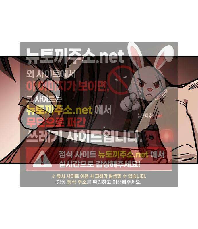 싸움배달 4화 221