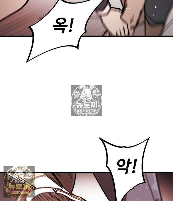 싸움배달 4화 227