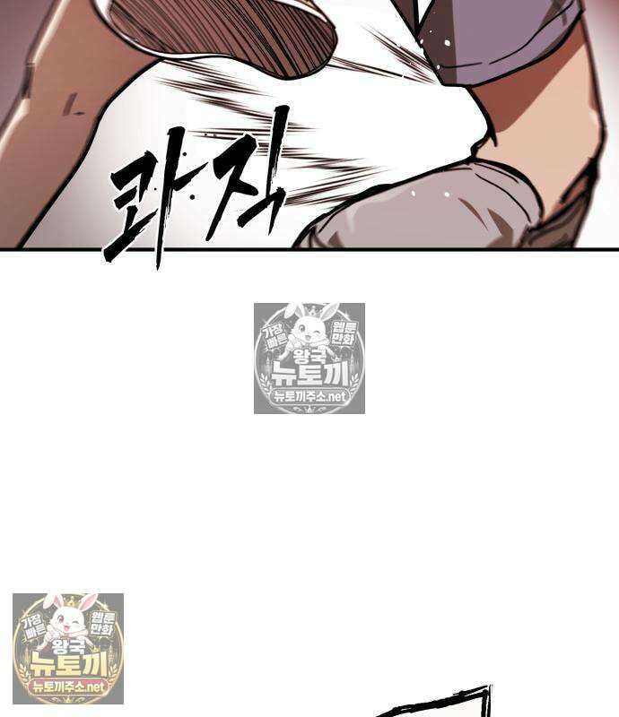 싸움배달 4화 228