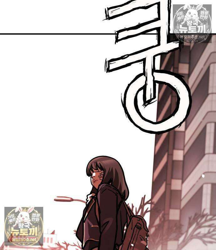 싸움배달 4화 229