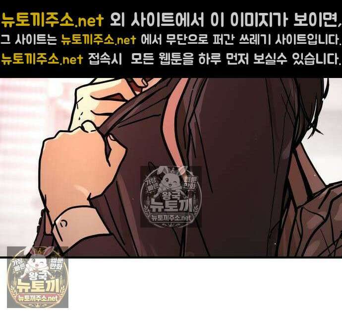 싸움배달 4화 235