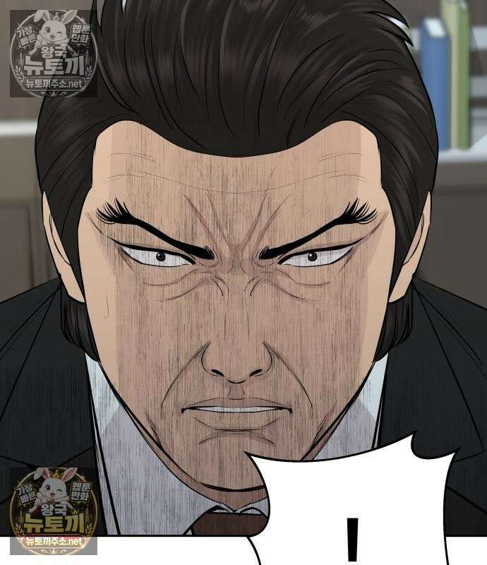 사채왕의 천재손자 103화 19