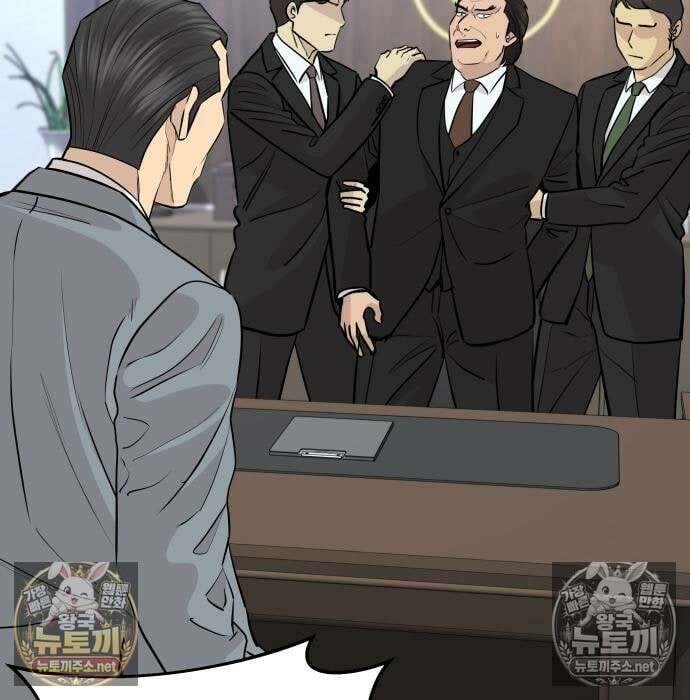 사채왕의 천재손자 103화 21