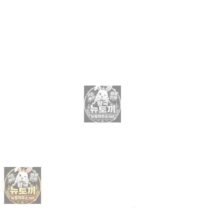 사채왕의 천재손자 103화 32