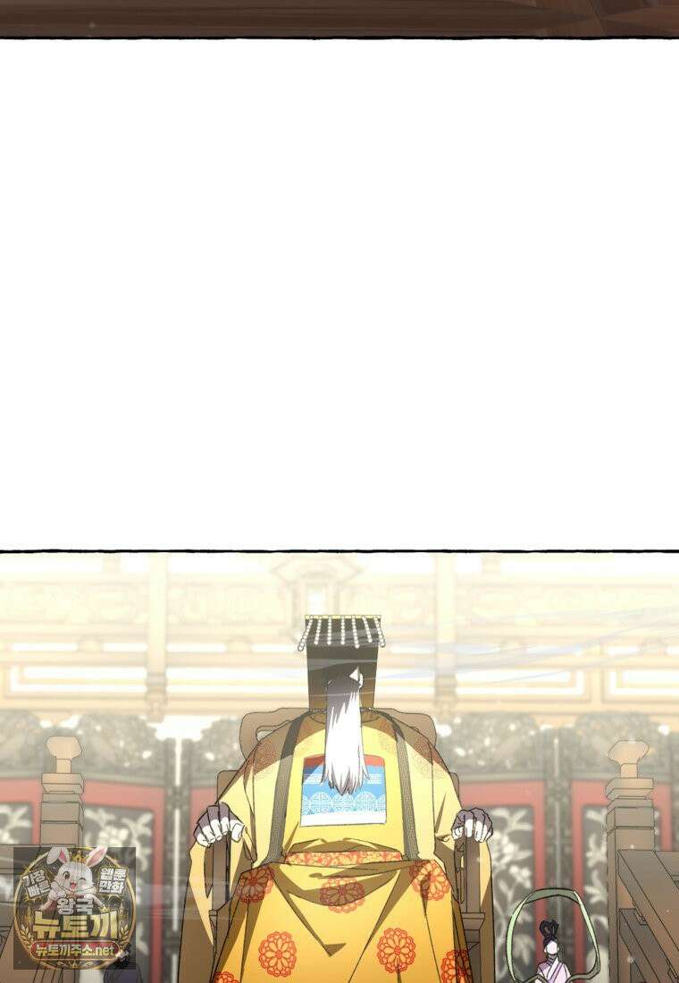 향단뎐 102화 17