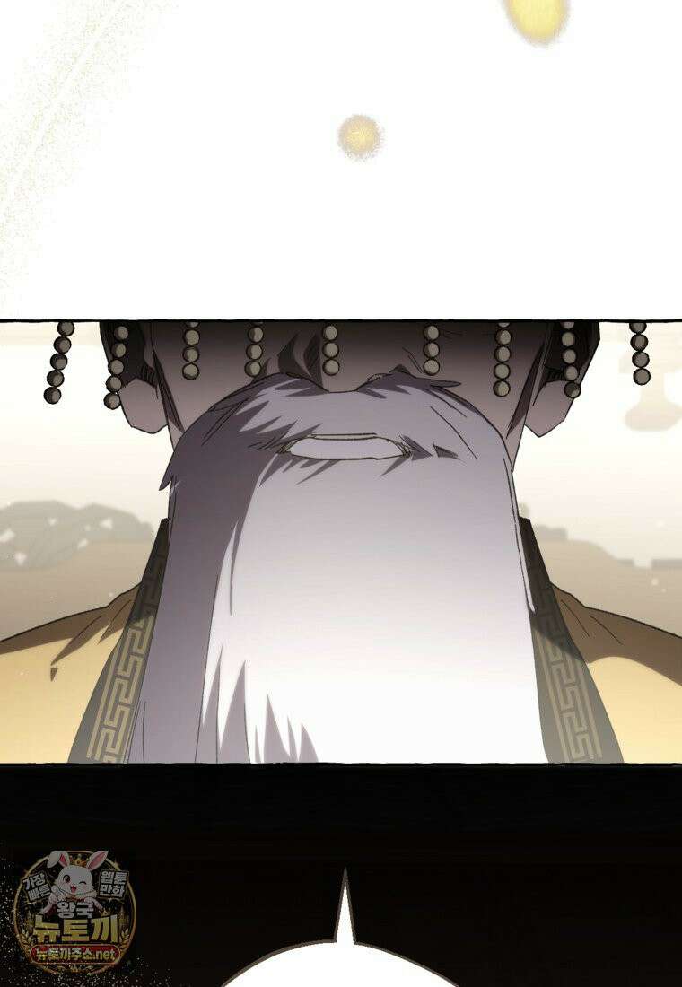 향단뎐 102화 26