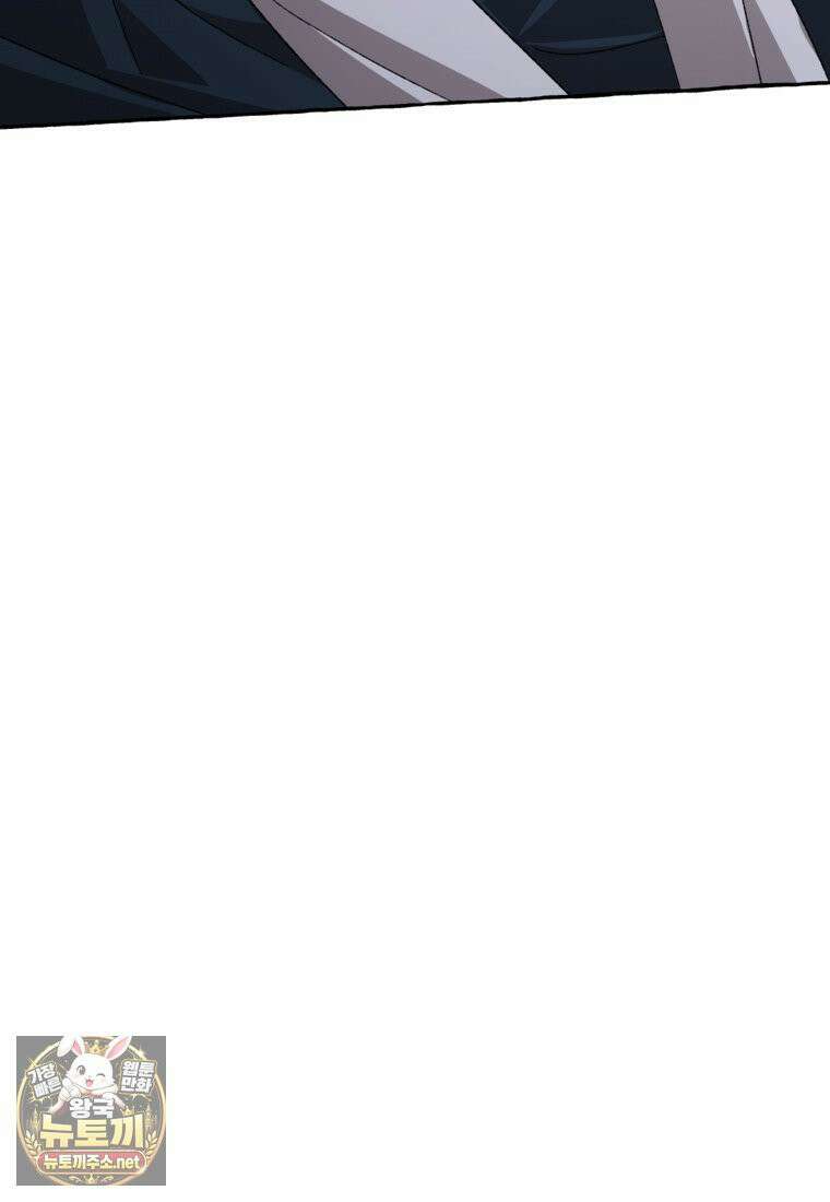 향단뎐 102화 40