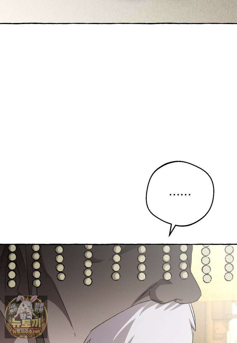 향단뎐 102화 63