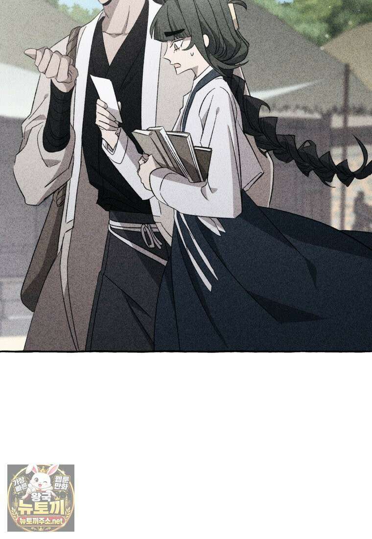 향단뎐 102화 72
