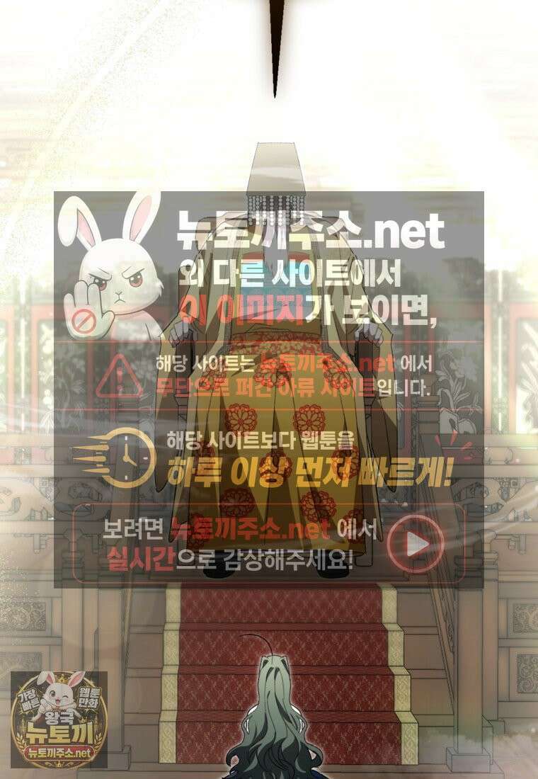 향단뎐 102화 103