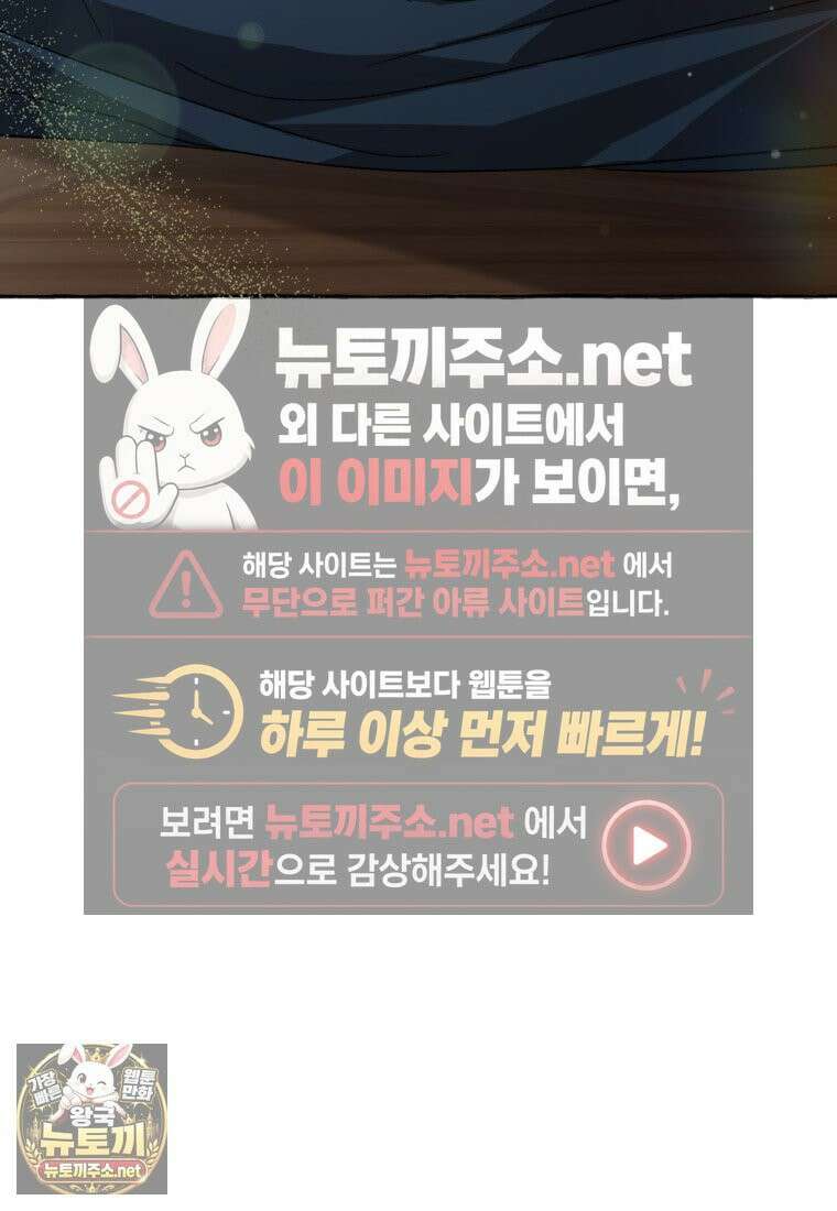 향단뎐 102화 116
