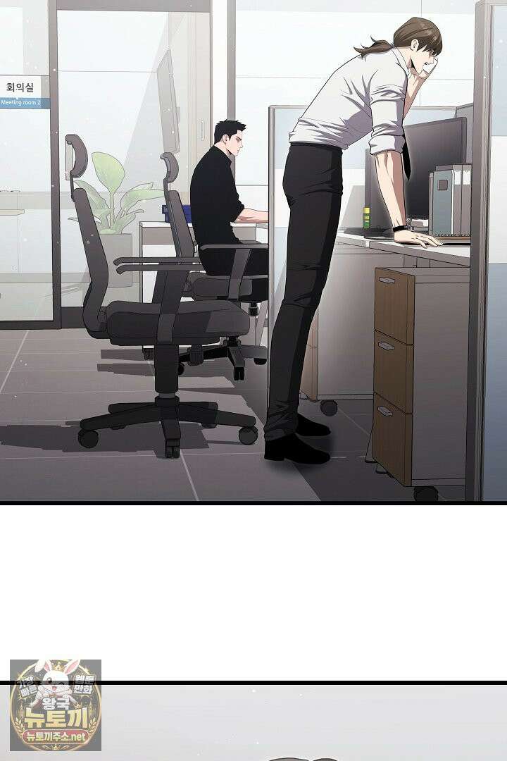 1레벨 플레이어 144화 34