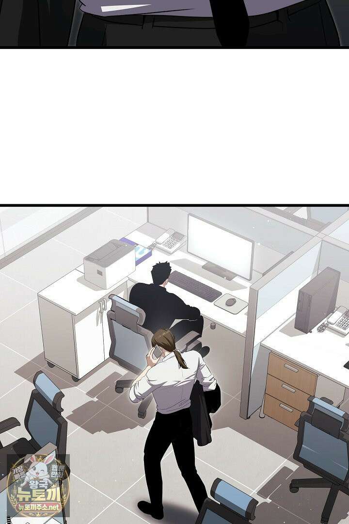 1레벨 플레이어 144화 36