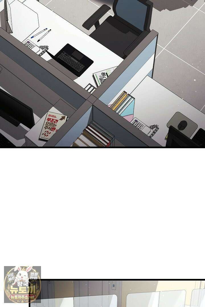 1레벨 플레이어 144화 37