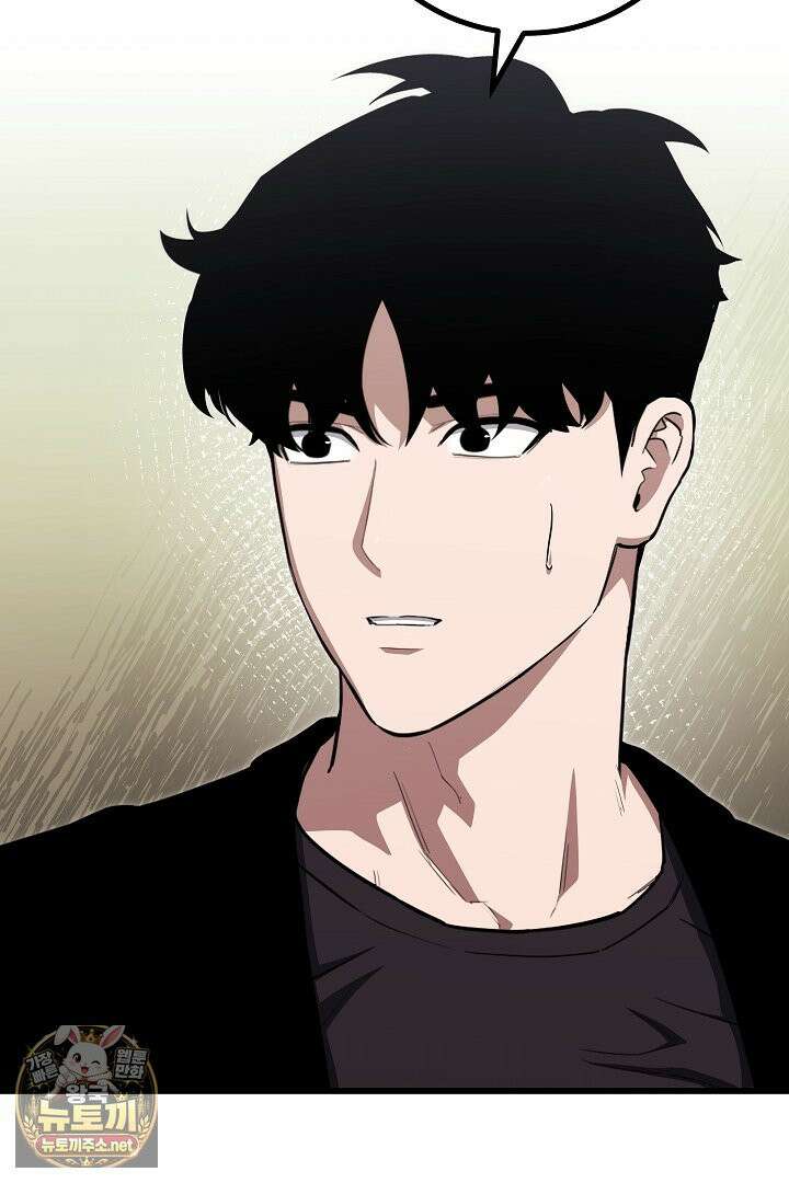 1레벨 플레이어 144화 43
