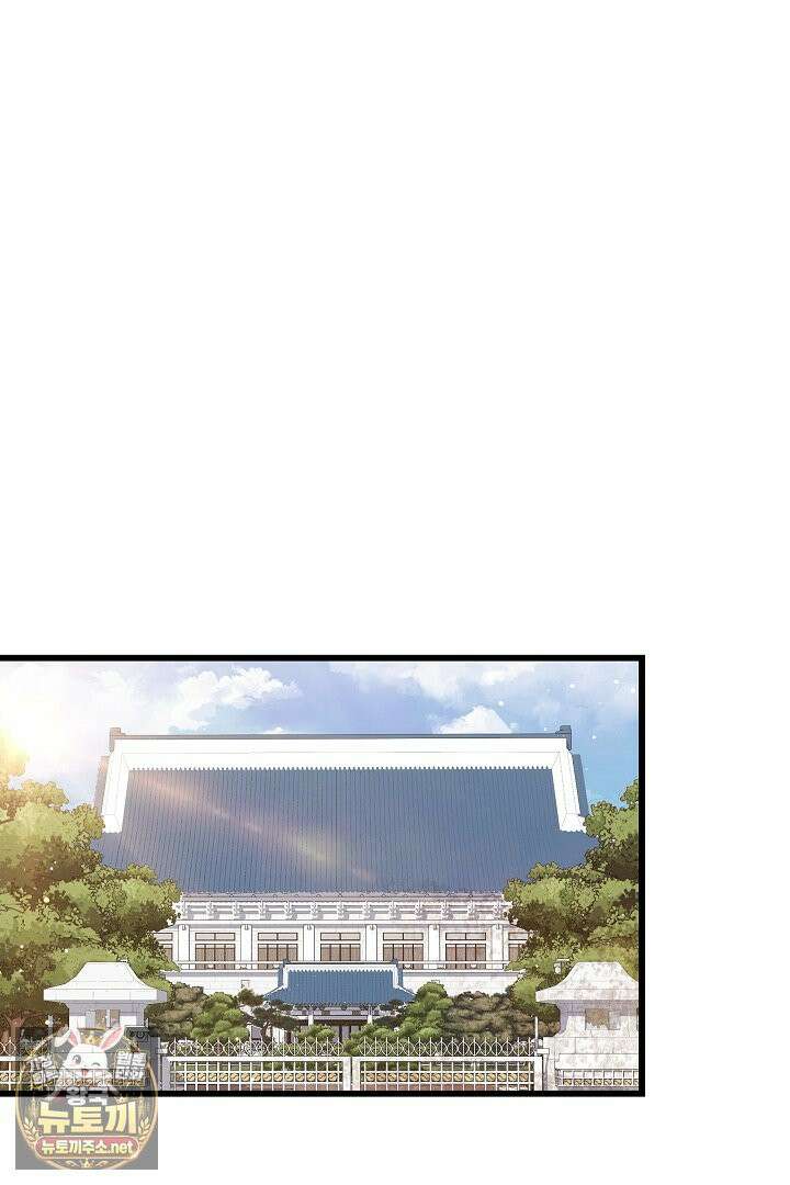 1레벨 플레이어 144화 56