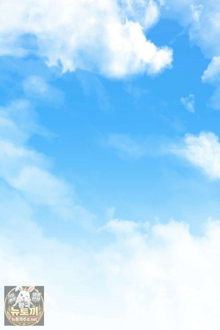 1레벨 플레이어 144화 64