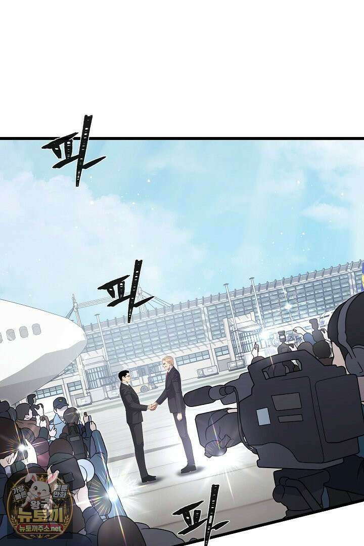 1레벨 플레이어 144화 72