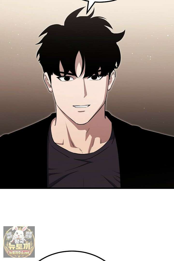 1레벨 플레이어 144화 93