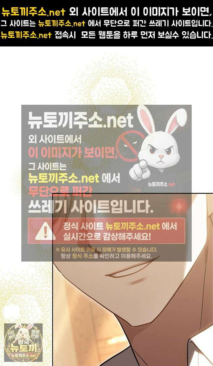 바이올렛의 한마디 3화 1