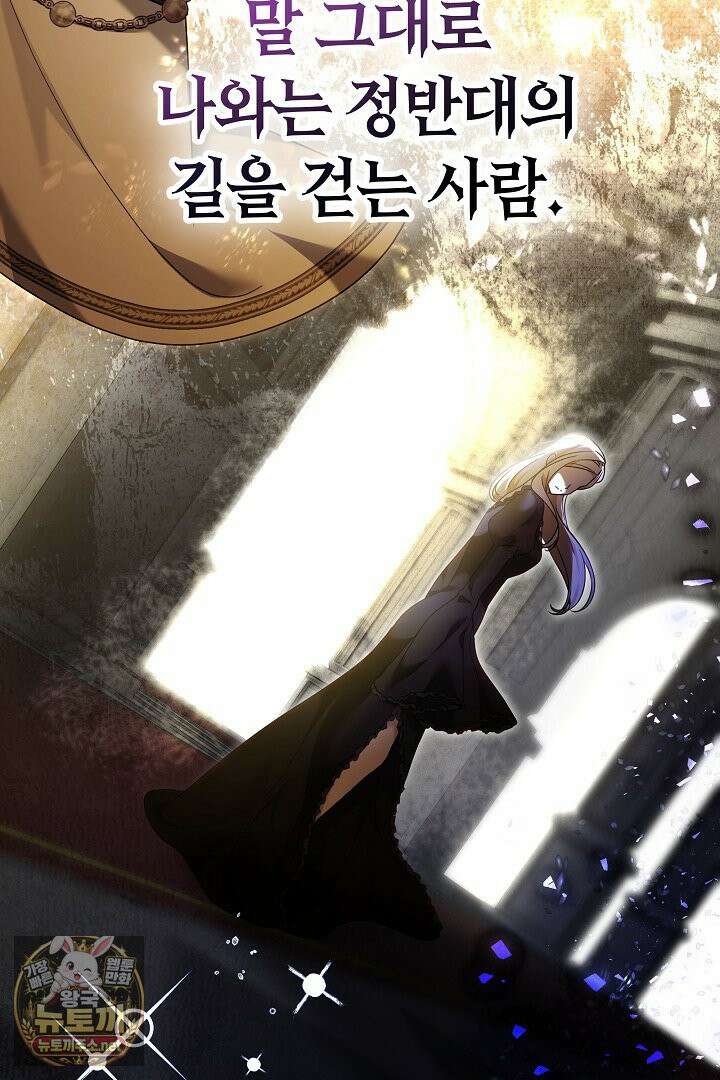 바이올렛의 한마디 3화 20