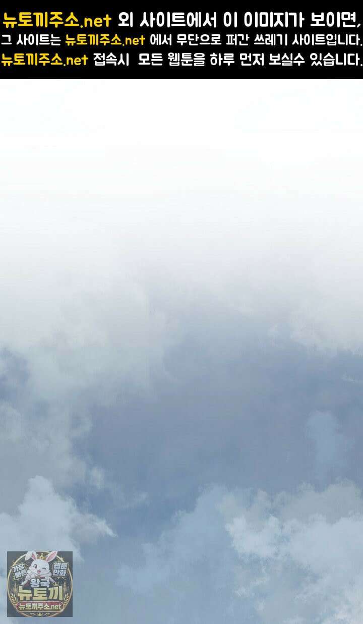 바이올렛의 한마디 7화 1