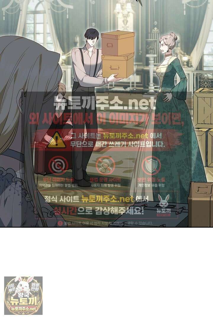 바이올렛의 한마디 7화 7