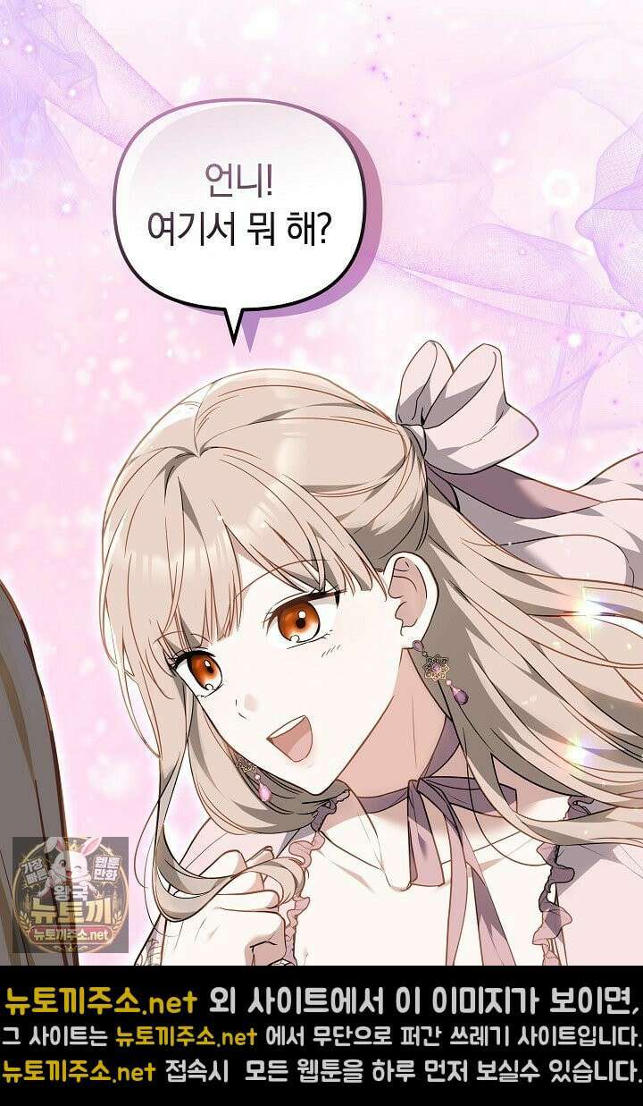 바이올렛의 한마디 7화 24