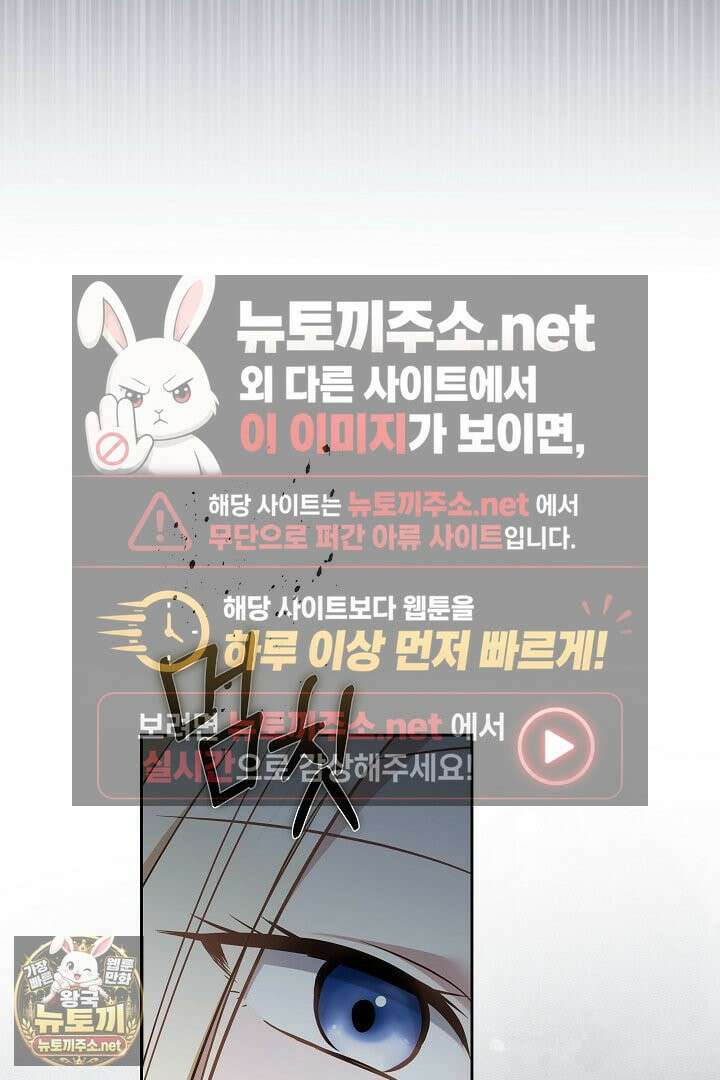 바이올렛의 한마디 7화 35