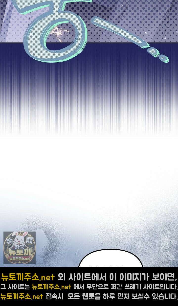 바이올렛의 한마디 11화 15