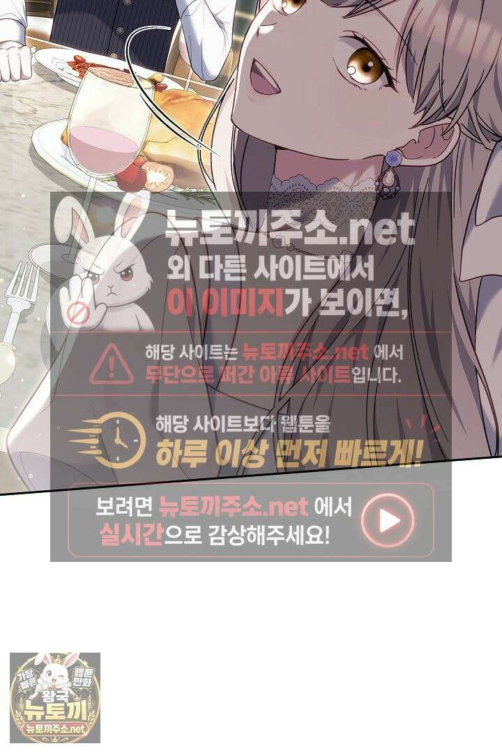 바이올렛의 한마디 15화 8