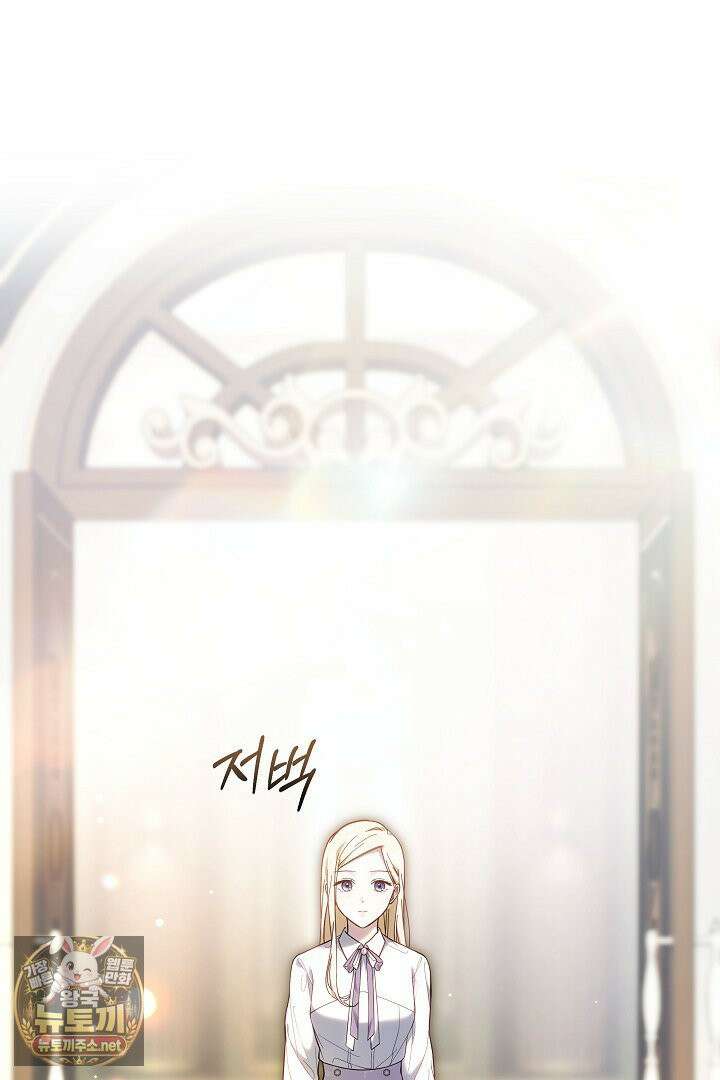 바이올렛의 한마디 15화 9