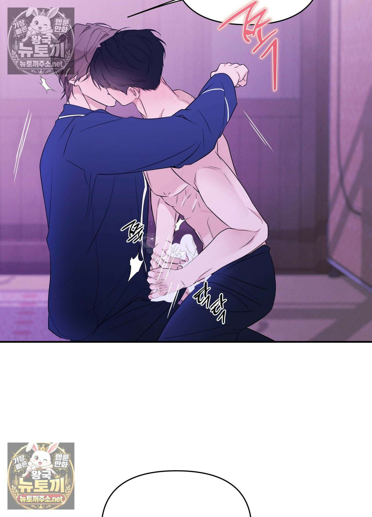 밤은 부드러워라 19화 - 19화 12