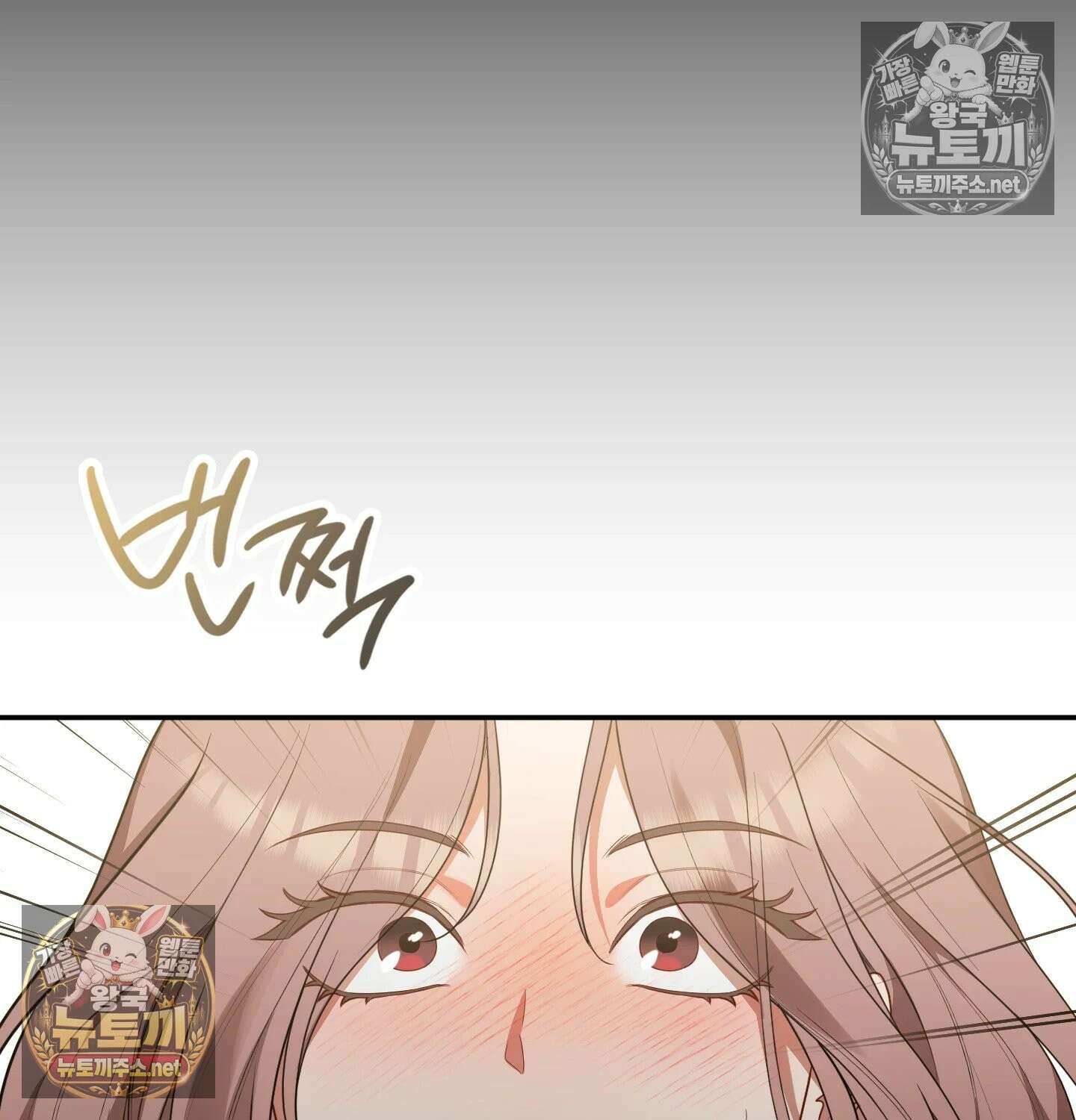 어떡하죠, 누나? 6화 3