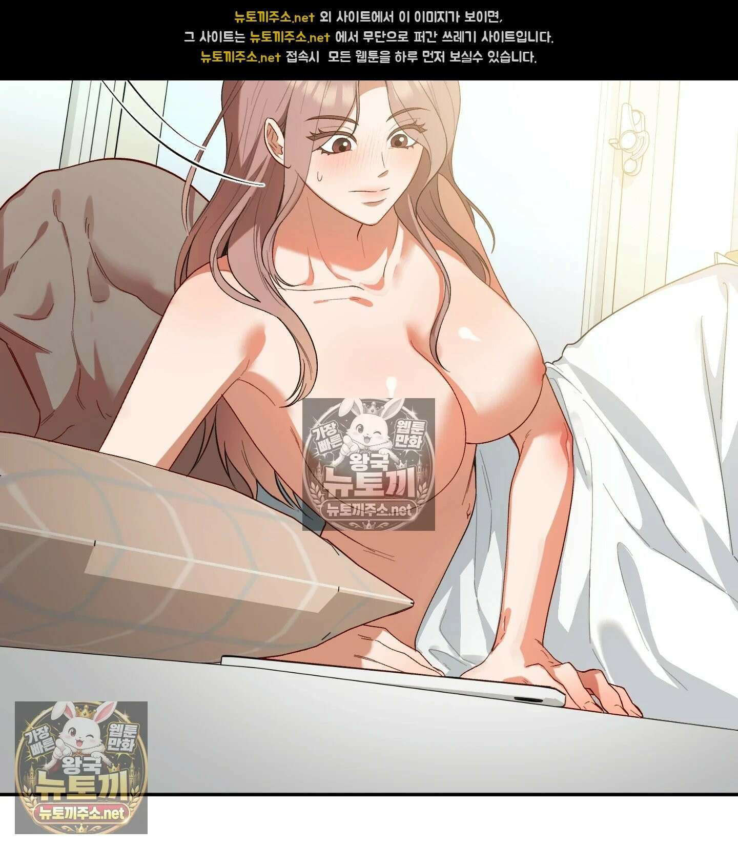 어떡하죠, 누나? 6화 10
