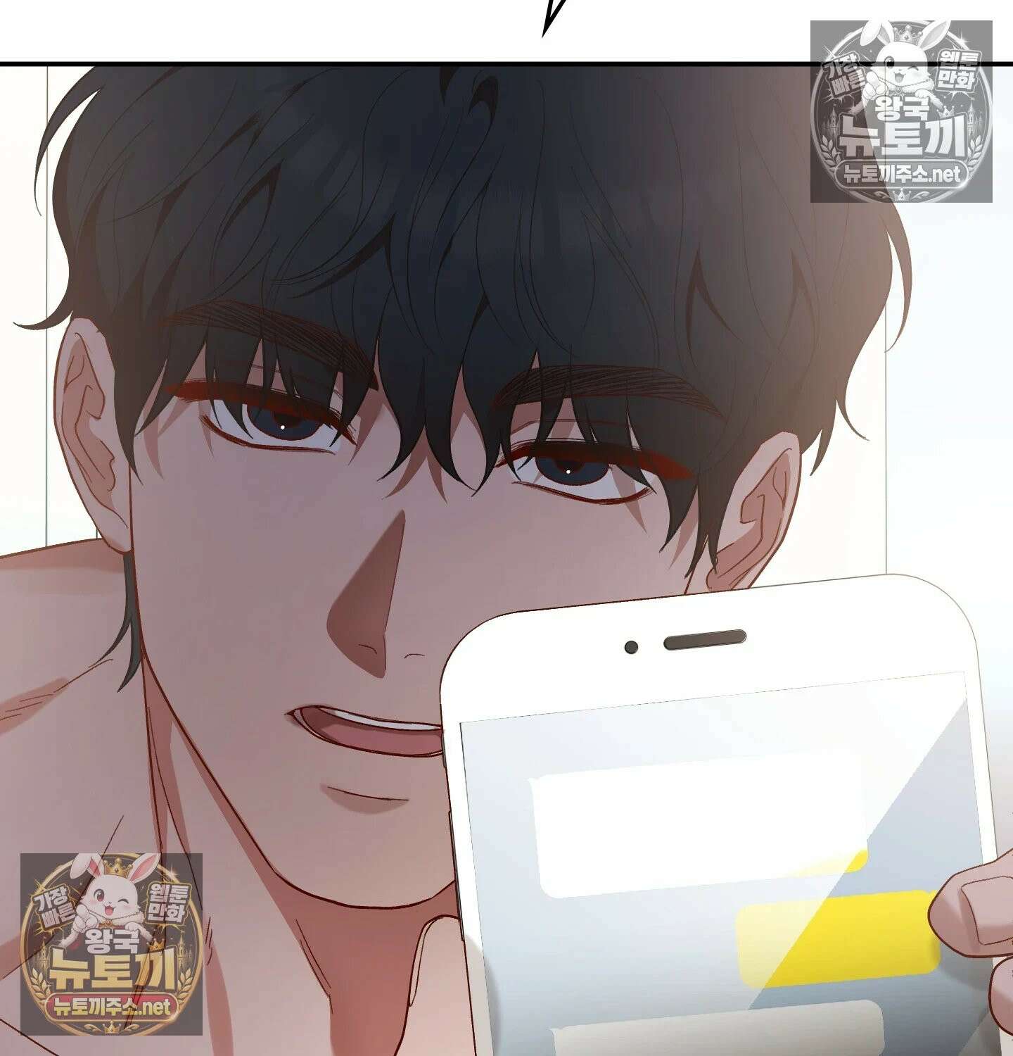 어떡하죠, 누나? 6화 21