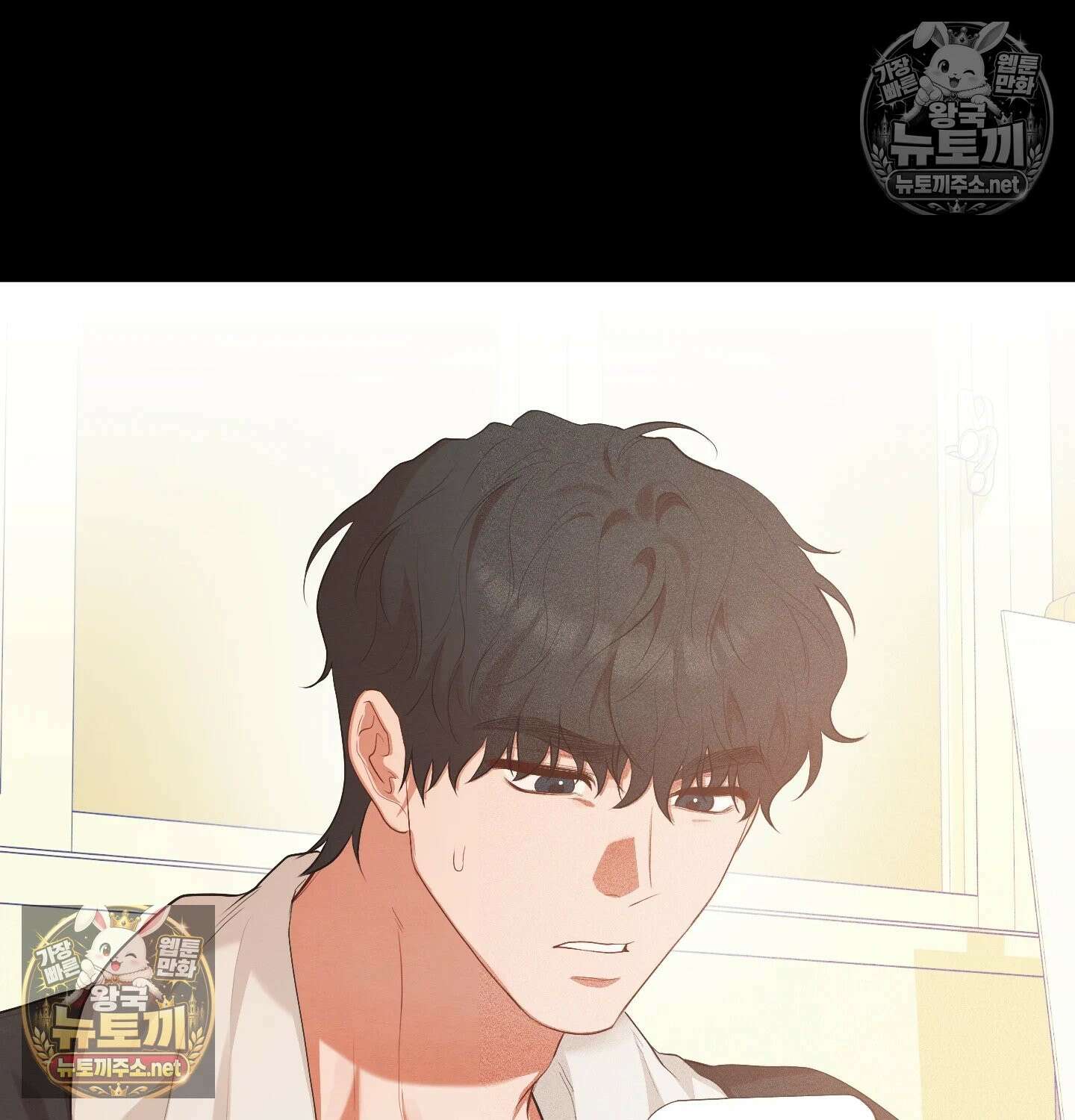 어떡하죠, 누나? 6화 37