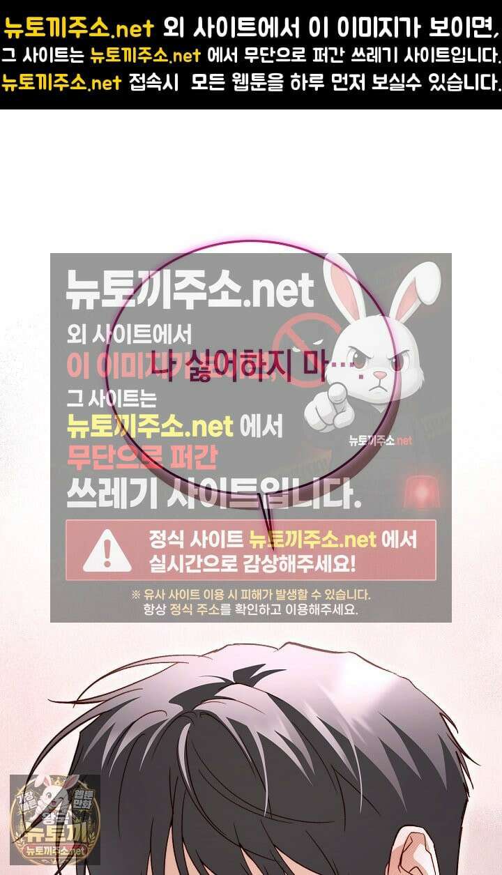 이자율 50％ 33화 1