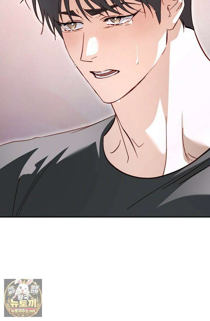이자율 50％ 33화 2