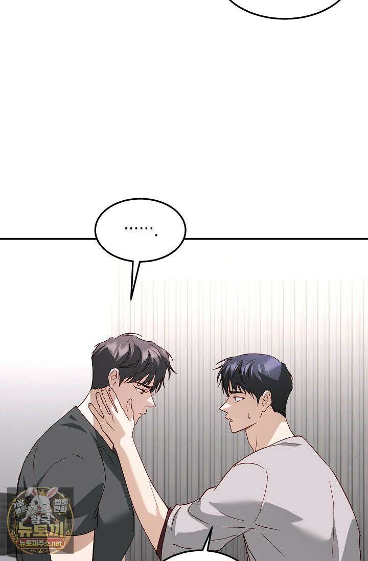 이자율 50％ 33화 7
