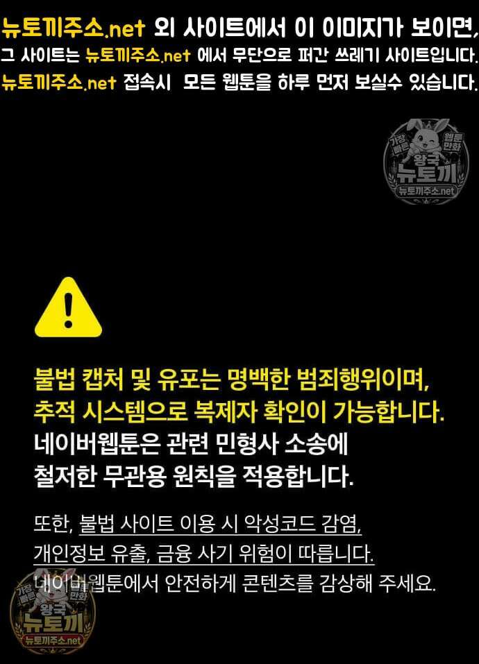 그아비에 그아들 2화 1