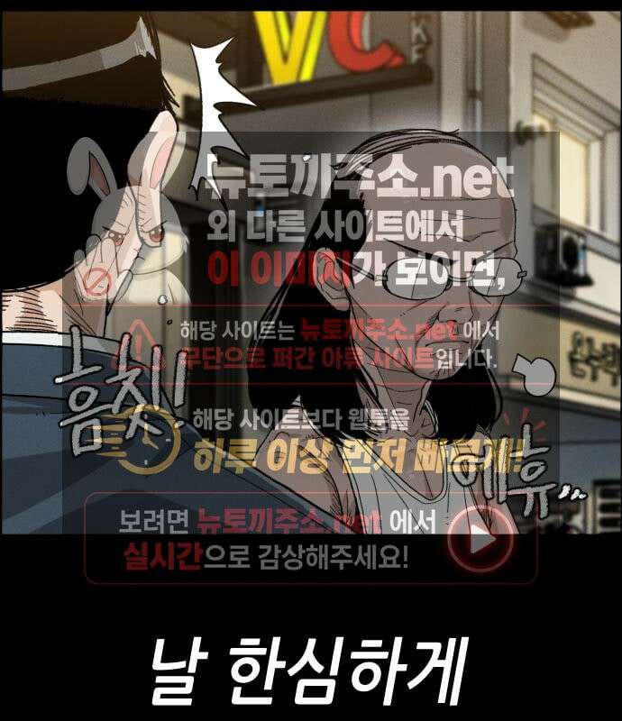 그아비에 그아들 2화 18