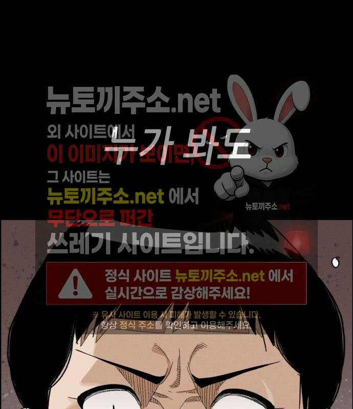 그아비에 그아들 2화 26