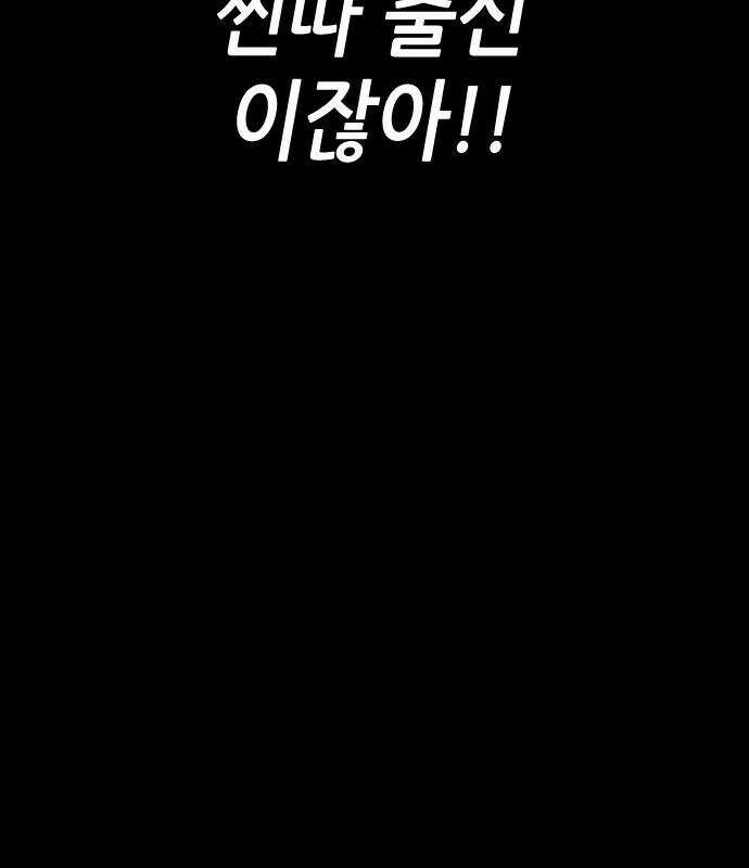 그아비에 그아들 2화 28