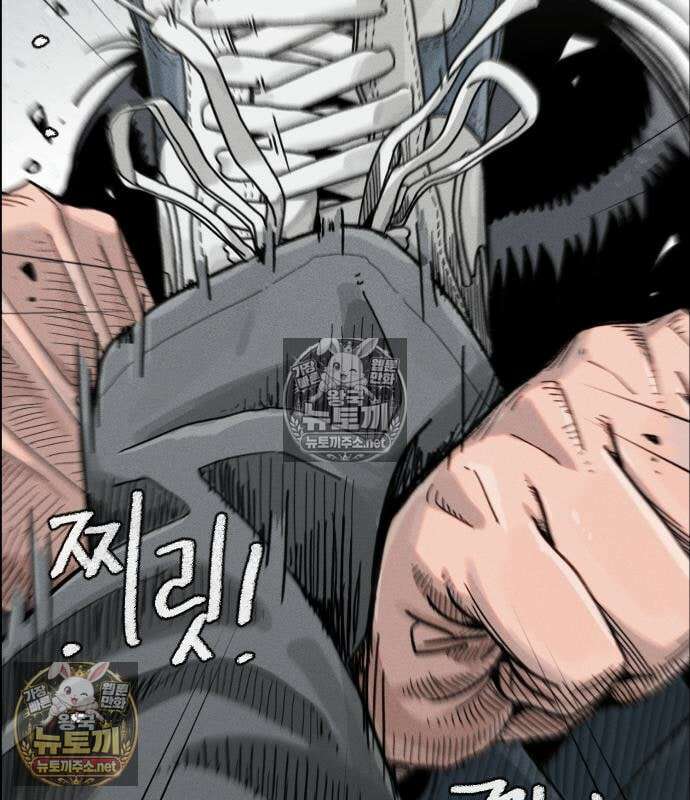 그아비에 그아들 2화 48