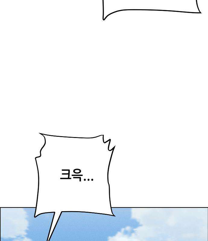 그아비에 그아들 2화 52