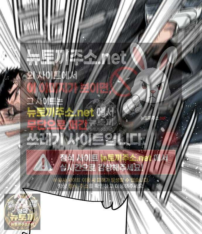 그아비에 그아들 2화 74