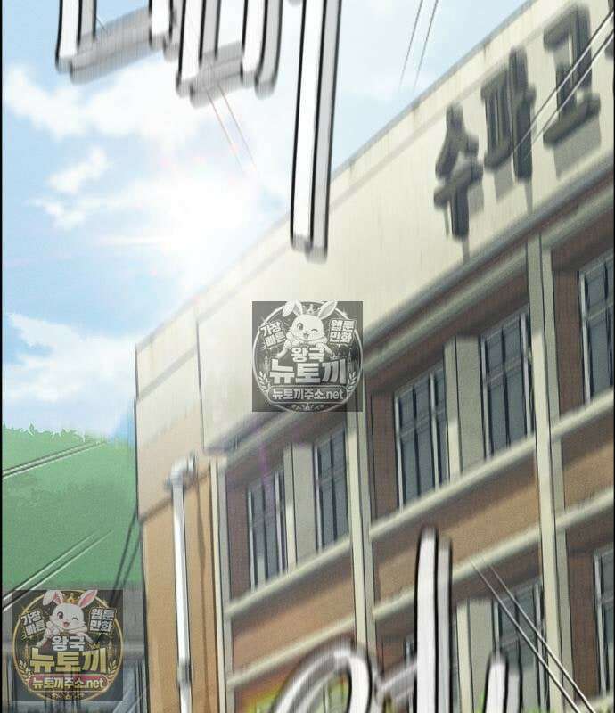 그아비에 그아들 2화 131