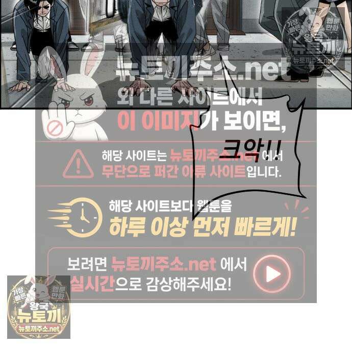 그아비에 그아들 2화 137